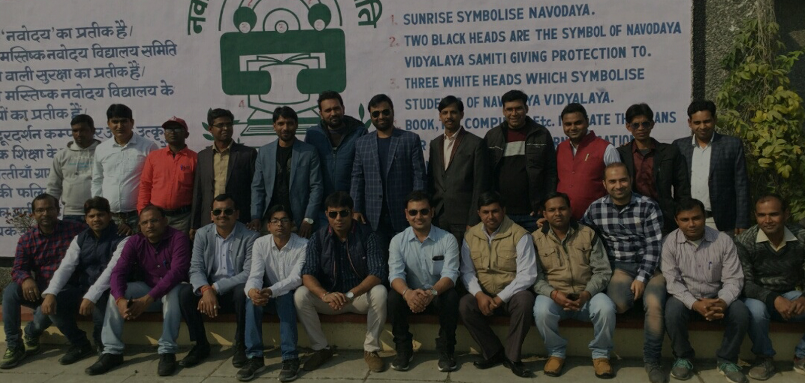 JNV Campus